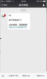 吃瓜专用微信公众号视频,最新微信公众号视频大揭秘！