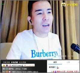 欢哥直播间吃瓜视频,揭秘吃瓜视频背后的精彩瞬间