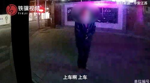 东门酒吧吃瓜事件视频,视频揭秘惊人内幕