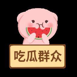 吃瓜群众好香视频下载,揭秘吃瓜群众的美食探秘之旅