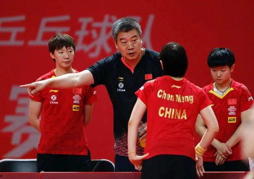 国乒队集体 吃瓜视频