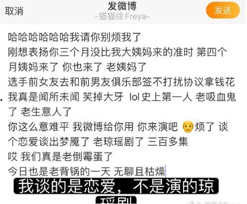 吃瓜女友团购视频,女友团购美食视频大揭秘