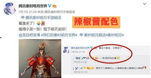 吃瓜王者怎么拍视频,轻松拍出精彩游戏视频教程