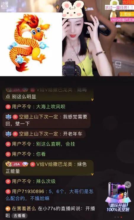 发吃瓜视频给钱是真的吗