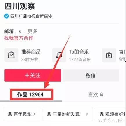 劲爆吃瓜爆料视频大全,揭秘娱乐圈幕后真相